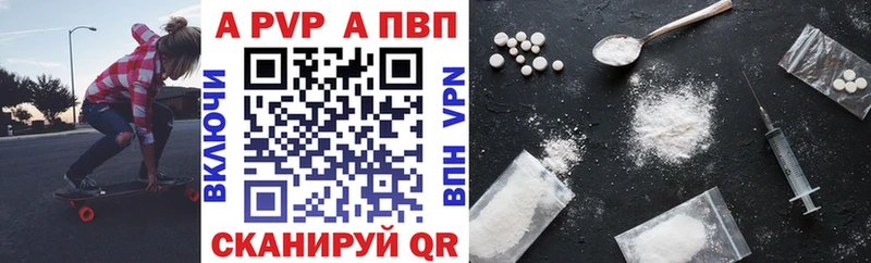 blacksprut ССЫЛКА  Чаплыгин  A PVP СК КРИС 