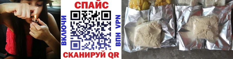 Бутират 99%  купить закладку  Чаплыгин 