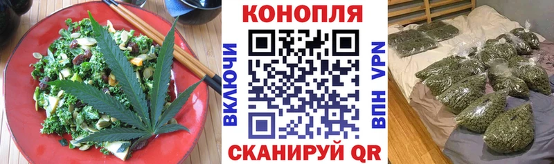 Еда ТГК конопля  Чаплыгин 