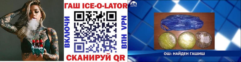 блэк спрут tor  Чаплыгин  Гашиш 40% ТГК 