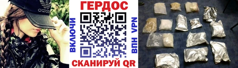 даркнет сайт  Чаплыгин  Героин Heroin 