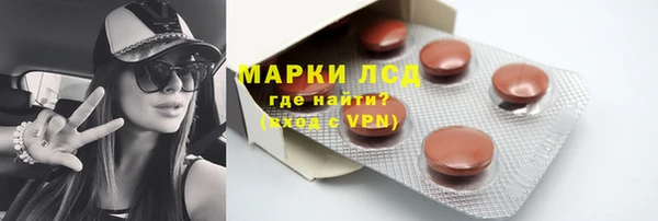 марки nbome Алексин