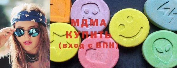 марки nbome Алексин