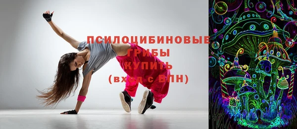 марки nbome Алексин