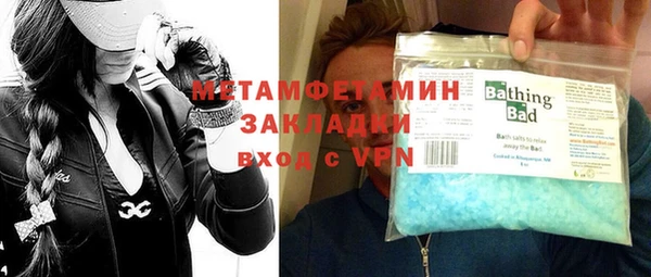 марки nbome Алексин