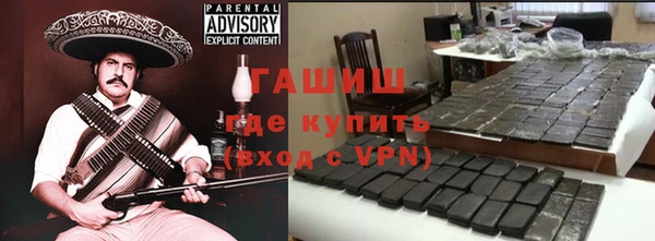 марки nbome Алексин