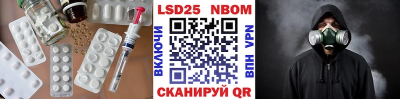 купить  цена  Чаплыгин  Лсд 25 экстази ecstasy 