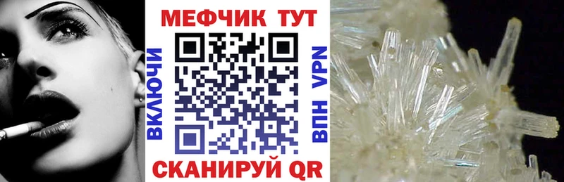 МЕФ мука Чаплыгин