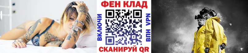 Метамфетамин Methamphetamine  Чаплыгин 