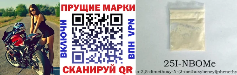 Наркотические марки 1,8мг  Чаплыгин 